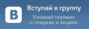 Вступай в нашу группу в ВК узнавай о скидка и акция на студию звукозаписи